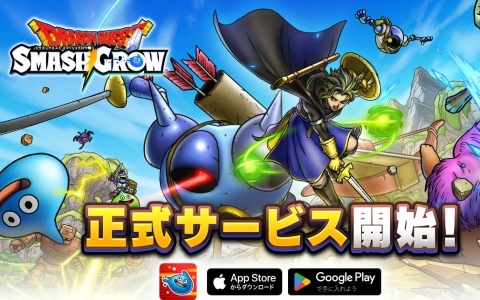 直感操作でモンスターを吹っ飛ばすローグライトRPG「ドラゴンクエストスマッシュグロウ」が配信！プレミアム装備ふくびき券×10枚の配布も