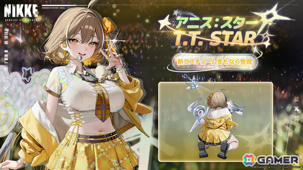 「勝利の女神：NIKKE」3.5周年記念生放送でアニス：スター、アビスタ、ネオン：ビジョン・アイやイベント「STAR ANIS」、メインストーリーの更新などが発表！の画像11
