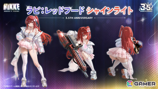 「勝利の女神：NIKKE」3.5周年記念生放送でアニス：スター、アビスタ、ネオン：ビジョン・アイやイベント「STAR ANIS」、メインストーリーの更新などが発表！の画像16