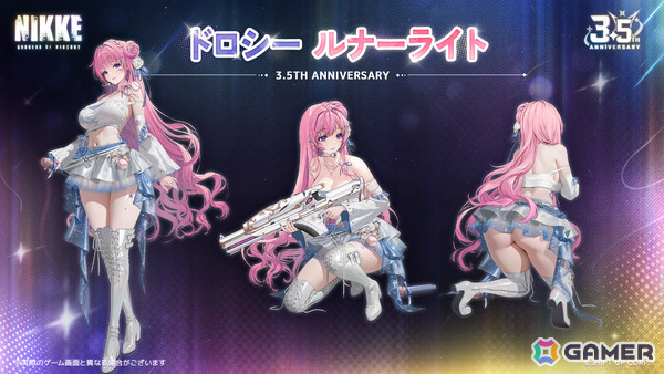 「勝利の女神：NIKKE」3.5周年記念生放送でアニス：スター、アビスタ、ネオン：ビジョン・アイやイベント「STAR ANIS」、メインストーリーの更新などが発表！の画像18