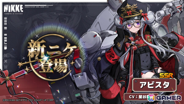 「勝利の女神：NIKKE」3.5周年記念生放送でアニス：スター、アビスタ、ネオン：ビジョン・アイやイベント「STAR ANIS」、メインストーリーの更新などが発表！の画像7