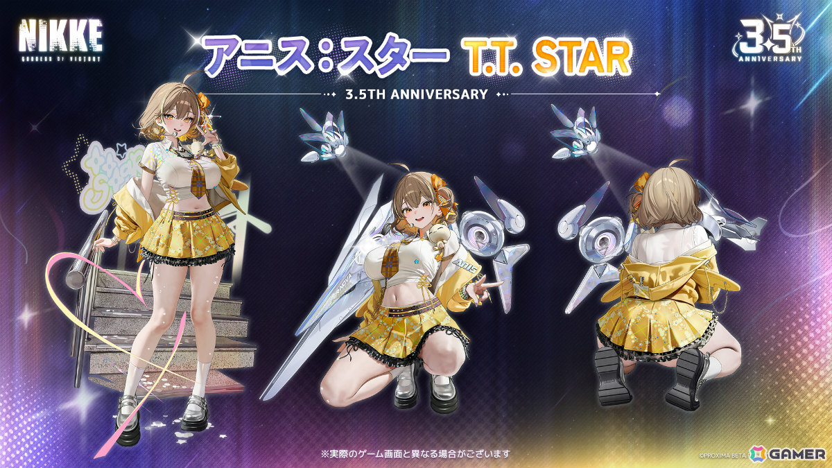 アニス:スター - T.T. STAR