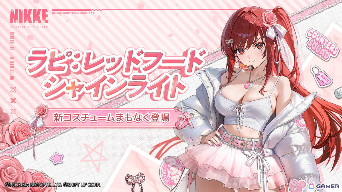 「勝利の女神:NIKKE」3.5周年記念生放送でアニス:スター、アビスタ、ネオン:ビジョン・アイやイベント「STAR ANIS」、メインストーリーの更新などが発表!の画像