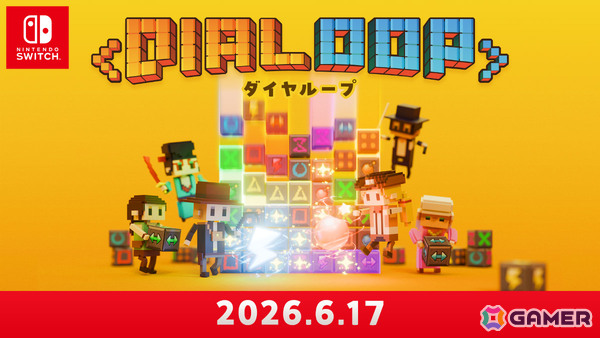 ローグライト×パズルゲーム「Dialoop」Steam版が正式リリース！新たなプレイアブルキャラやボス、“隠しミニゲーム”が追加の画像15