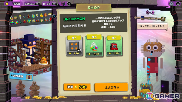 ローグライト×パズルゲーム「Dialoop」Steam版が正式リリース！新たなプレイアブルキャラやボス、“隠しミニゲーム”が追加の画像4