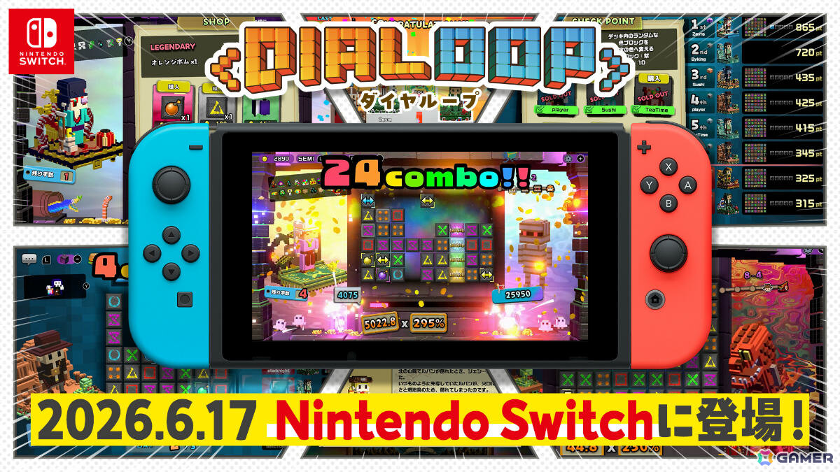ローグライト×パズルゲーム「Dialoop」Steam版が正式リリース！新たなプレイアブルキャラやボス、“隠しミニゲーム”が追加の画像16