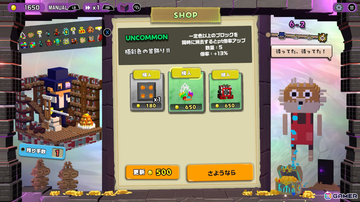 ローグライト×パズルゲーム「Dialoop」Steam版が正式リリース！新たなプレイアブルキャラやボス、“隠しミニゲーム”が追加の画像4