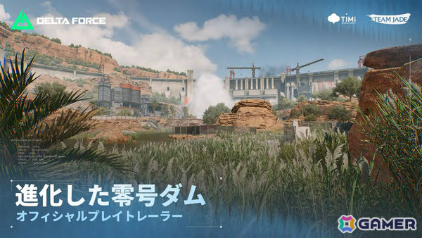「Delta Force」新シーズン「エコー」が配信！偵察型オペレーター「モールス」が参戦、「トゥームレイダー」コラボも実施の画像3
