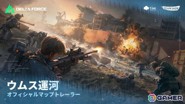 「Delta Force」新シーズン「エコー」が配信！偵察型オペレーター「モールス」が参戦、「トゥームレイダー」コラボも実施の画像4