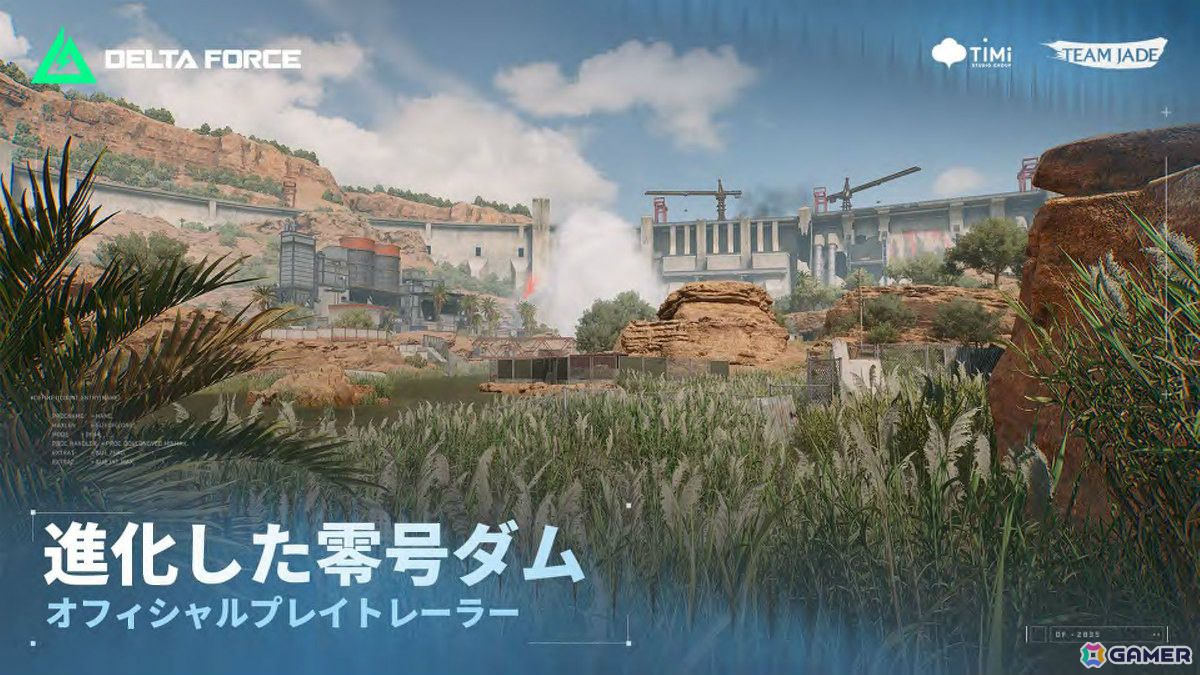 「Delta Force」新シーズン「エコー」が配信!偵察型オペレーター「モールス」が参戦、「トゥームレイダー」コラボも実施の画像