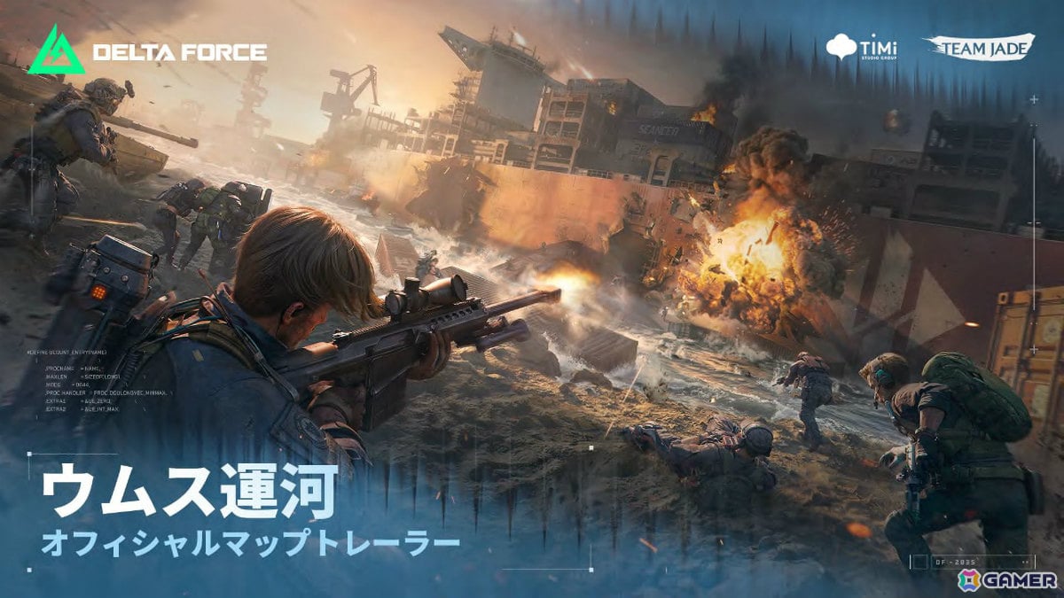 「Delta Force」新シーズン「エコー」が配信!偵察型オペレーター「モールス」が参戦、「トゥームレイダー」コラボも実施の画像