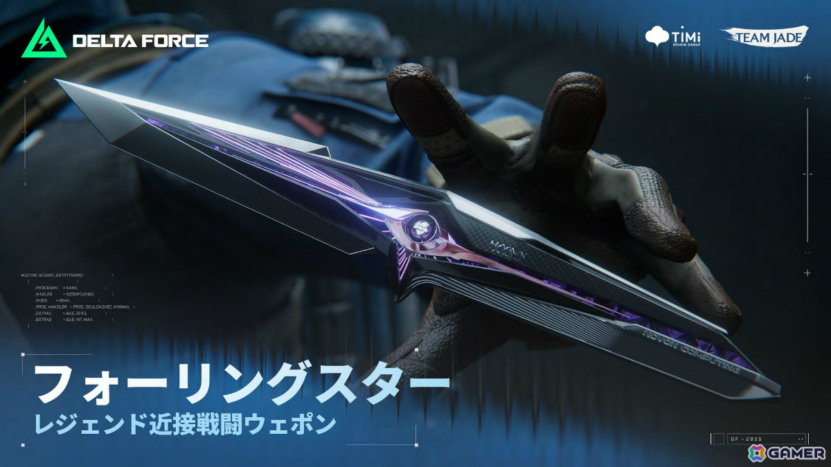 「Delta Force」新シーズン「エコー」が配信!偵察型オペレーター「モールス」が参戦、「トゥームレイダー」コラボも実施の画像