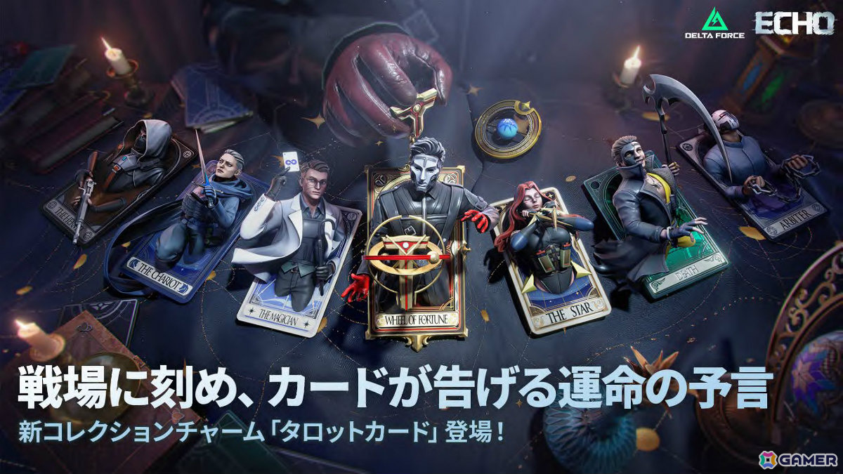 「Delta Force」新シーズン「エコー」が配信!偵察型オペレーター「モールス」が参戦、「トゥームレイダー」コラボも実施の画像