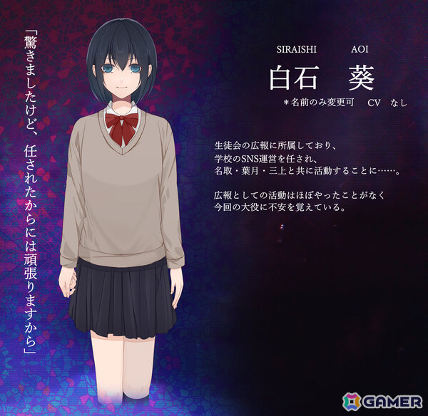 攻略対象全員ヤンデレの乙女ゲーム「闇ゆく君に花束を～Bouquet for you in the dark～」が5月26日に発売！の画像14