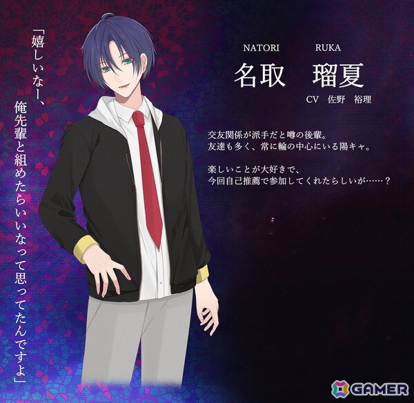 攻略対象全員ヤンデレの乙女ゲーム「闇ゆく君に花束を～Bouquet for you in the dark～」が5月26日に発売！の画像15