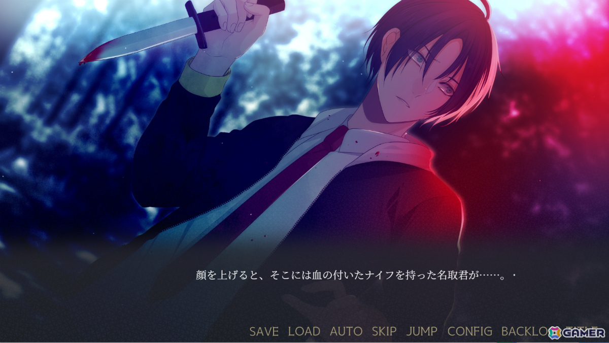 攻略対象全員ヤンデレの乙女ゲーム「闇ゆく君に花束を～Bouquet for you in the dark～」が5月26日に発売！の画像12