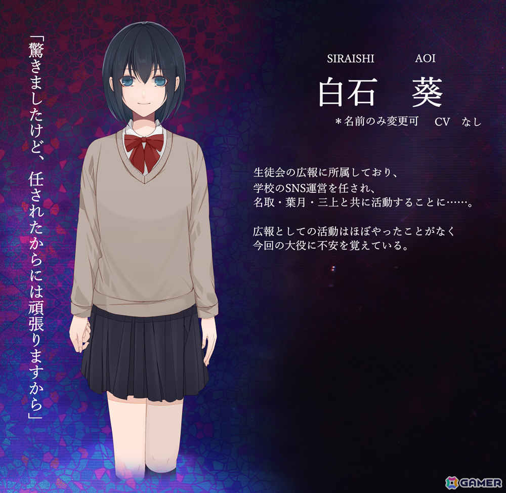 攻略対象全員ヤンデレの乙女ゲーム「闇ゆく君に花束を～Bouquet for you in the dark～」が5月26日に発売！の画像