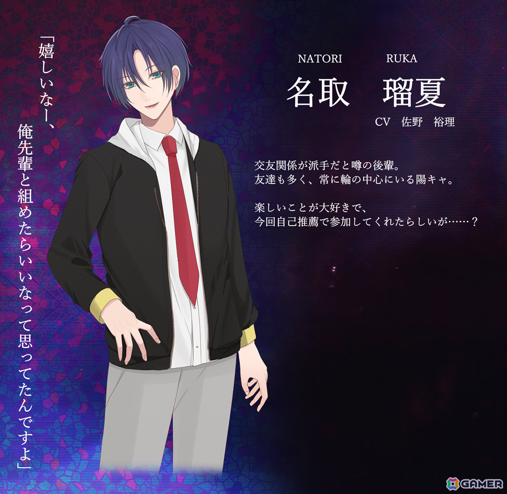 攻略対象全員ヤンデレの乙女ゲーム「闇ゆく君に花束を～Bouquet for you in the dark～」が5月26日に発売！の画像