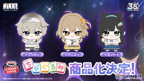 「勝利の女神：NIKKE」東急プラザ表参道にて「T.T. STAR」特別応援リアルイベントが4月25日より開催！遊園地、タワーレコードとのコラボもの画像4