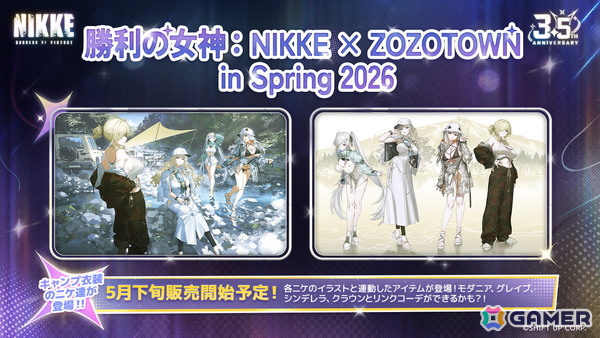 「勝利の女神：NIKKE」東急プラザ表参道にて「T.T. STAR」特別応援リアルイベントが4月25日より開催！遊園地、タワーレコードとのコラボもの画像5