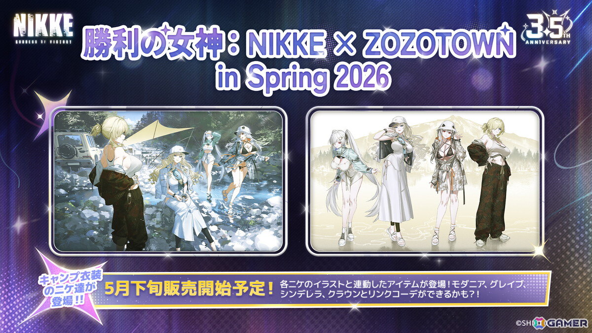「勝利の女神：NIKKE」東急プラザ表参道にて「T.T. STAR」特別応援リアルイベントが4月25日より開催！遊園地、タワーレコードとのコラボもの画像5
