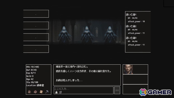 生成AIによって全てが動的に作り出されるLLM駆動RPG「Instantale」がEpic Games Storeで2026年夏にリリースの画像