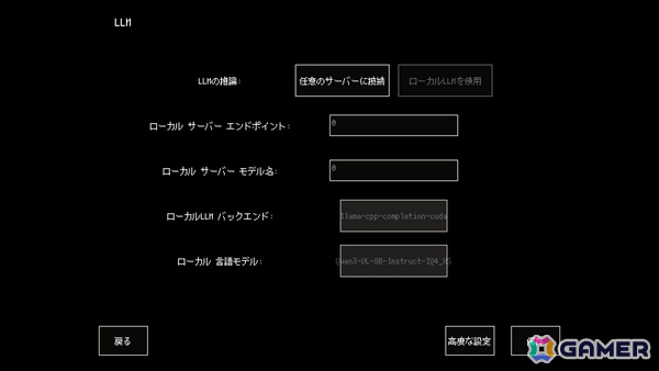 生成AIによって全てが動的に作り出されるLLM駆動RPG「Instantale」がEpic Games Storeで2026年夏にリリースの画像12