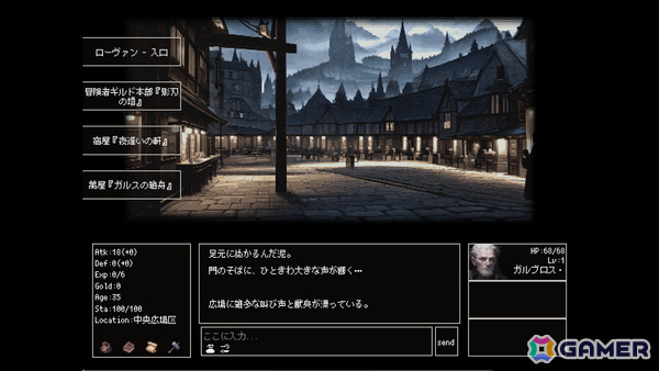 生成AIによって全てが動的に作り出されるLLM駆動RPG「Instantale」がEpic Games Storeで2026年夏にリリースの画像