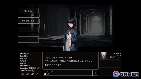 生成AIによって全てが動的に作り出されるLLM駆動RPG「Instantale」がEpic Games Storeで2026年夏にリリースの画像