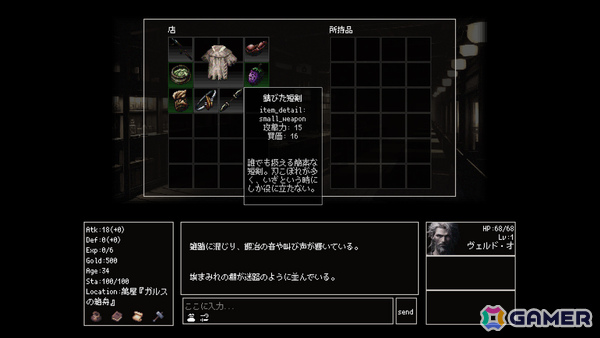 生成AIによって全てが動的に作り出されるLLM駆動RPG「Instantale」がEpic Games Storeで2026年夏にリリースの画像