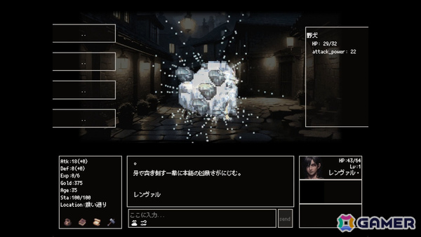 生成AIによって全てが動的に作り出されるLLM駆動RPG「Instantale」がEpic Games Storeで2026年夏にリリースの画像