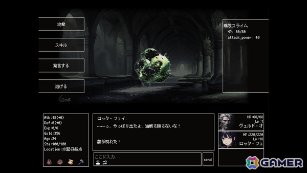 生成AIによって全てが動的に作り出されるLLM駆動RPG「Instantale」がEpic Games Storeで2026年夏にリリースの画像