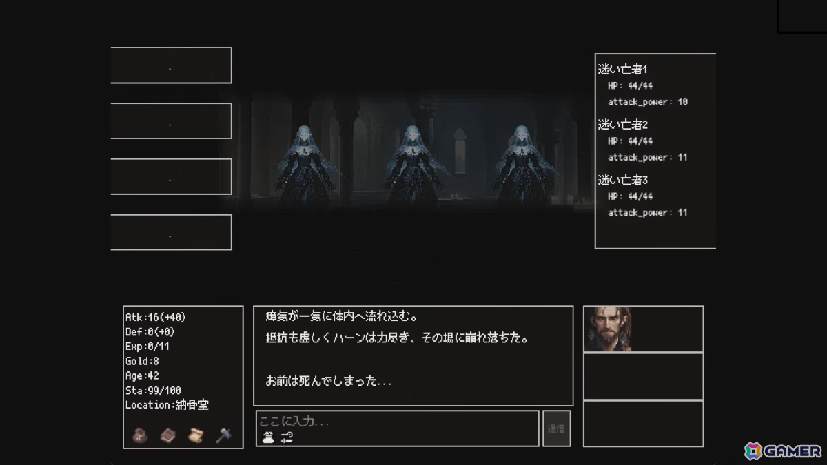 生成AIによって全てが動的に作り出されるLLM駆動RPG「Instantale」がEpic Games Storeで2026年夏にリリースの画像11