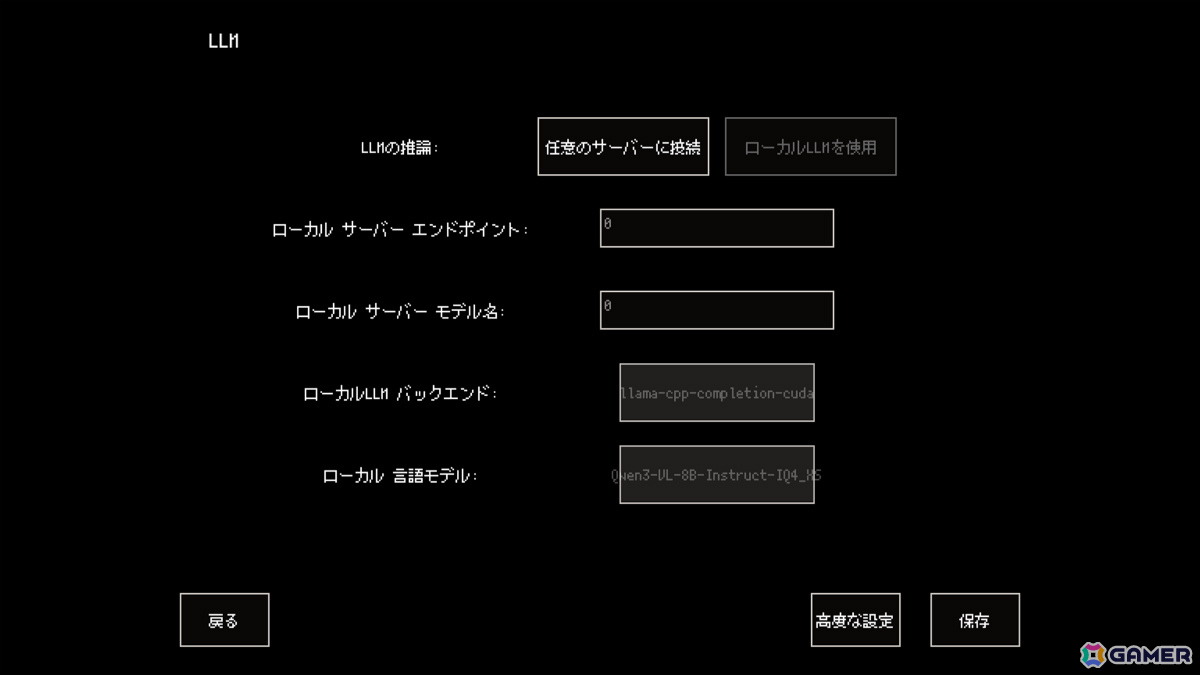 生成AIによって全てが動的に作り出されるLLM駆動RPG「Instantale」がEpic Games Storeで2026年夏にリリースの画像12