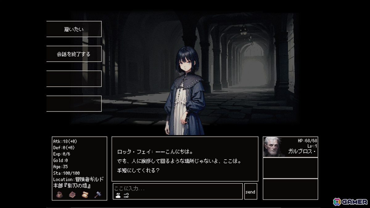 生成AIによって全てが動的に作り出されるLLM駆動RPG「Instantale」がEpic Games Storeで2026年夏にリリースの画像5