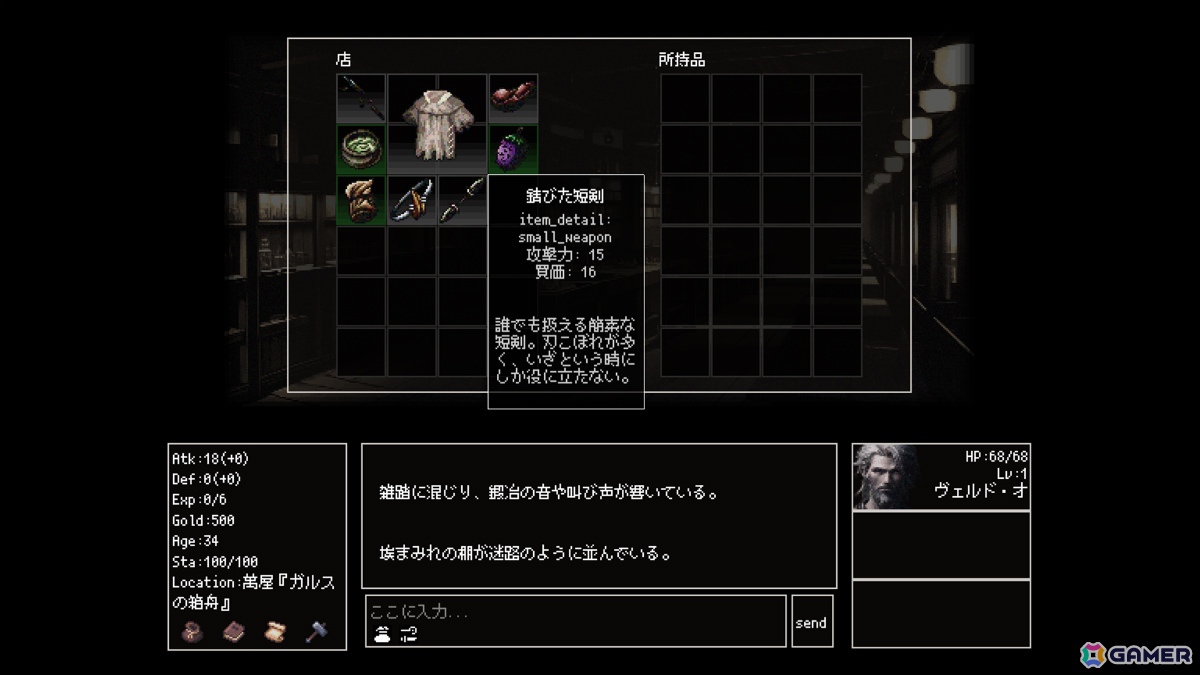 生成AIによって全てが動的に作り出されるLLM駆動RPG「Instantale」がEpic Games Storeで2026年夏にリリースの画像6
