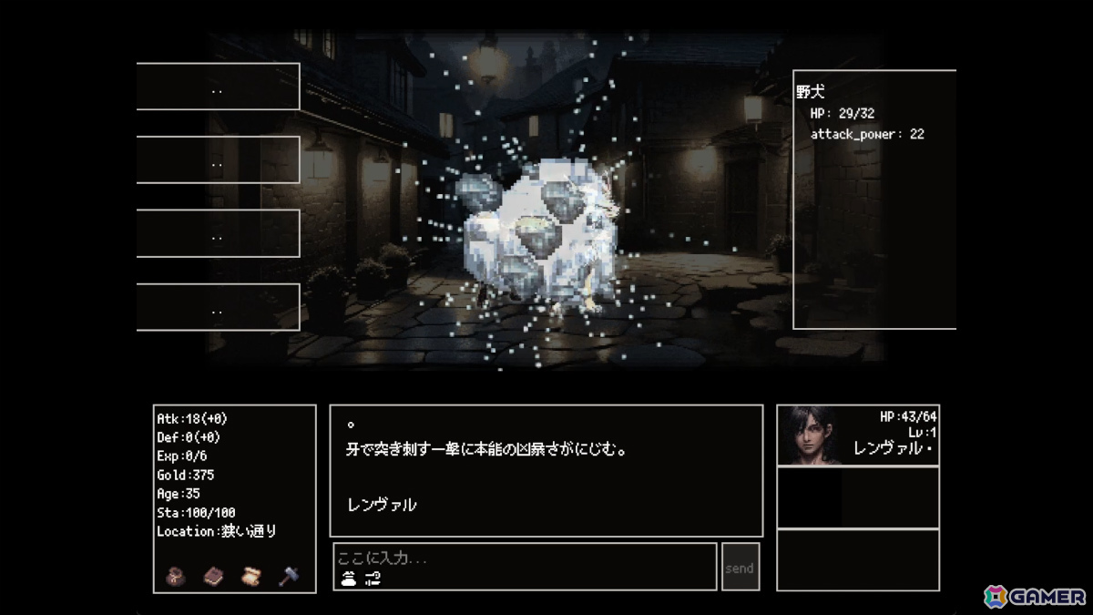 生成AIによって全てが動的に作り出されるLLM駆動RPG「Instantale」がEpic Games Storeで2026年夏にリリースの画像7