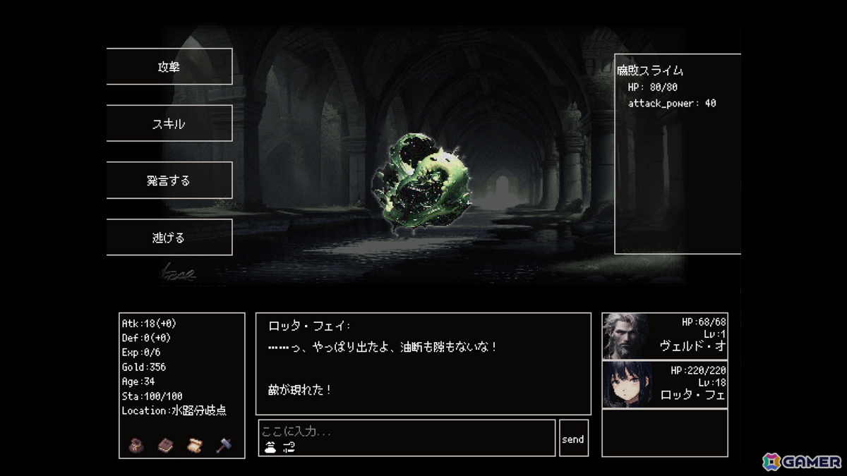 生成AIによって全てが動的に作り出されるLLM駆動RPG「Instantale」がEpic Games Storeで2026年夏にリリースの画像8