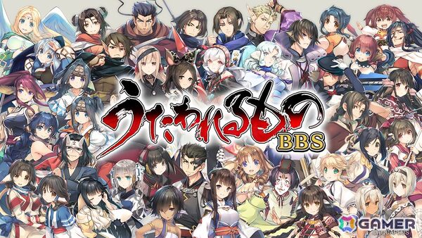 「うたわれるもの 白への道標」出演声優による先行プレイなどを収録した番組が4月25日に配信！「うたわれるもの」BBSの開設やおみくじ企画もの画像3