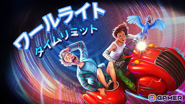 時間旅行をテーマにしたストーリー重視のSFアドベンチャー「ワールライト・タイムリミット」のPC版が5月14日に配信！の画像1