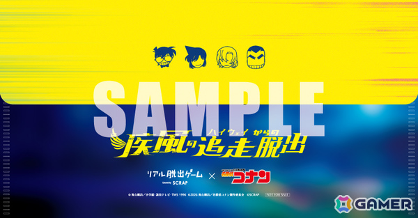 劇場版「名探偵コナン ハイウェイの堕天使」の後日譚を描くリアル脱出ゲーム「疾風の追走（ハイウェイ）からの脱出」が7月2日より全国各地で順次開催！の画像4