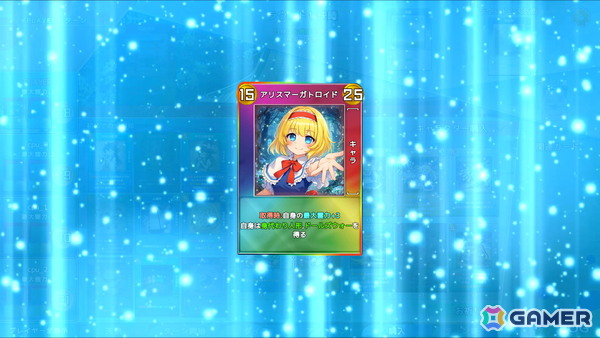 東方Project二次創作デッキ構築ゲーム「幻想コロコロ」のSteam製品版が4月28日に公開！自分だけの最強デッキを構築し、誰よりも早く博麗神社の買収を目指せの画像3