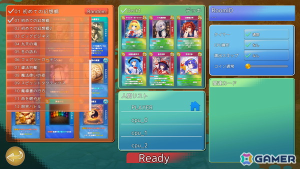 東方Project二次創作デッキ構築ゲーム「幻想コロコロ」のSteam製品版が4月28日に公開！自分だけの最強デッキを構築し、誰よりも早く博麗神社の買収を目指せの画像5