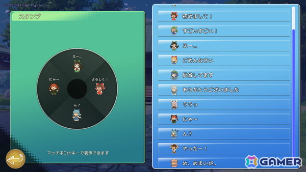東方Project二次創作デッキ構築ゲーム「幻想コロコロ」のSteam製品版が4月28日に公開！自分だけの最強デッキを構築し、誰よりも早く博麗神社の買収を目指せの画像6