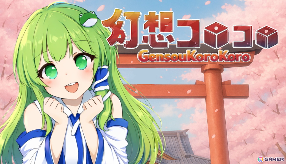東方Project二次創作デッキ構築ゲーム「幻想コロコロ」のSteam製品版が4月28日に公開！自分だけの最強デッキを構築し、誰よりも早く博麗神社の買収を目指せの画像1