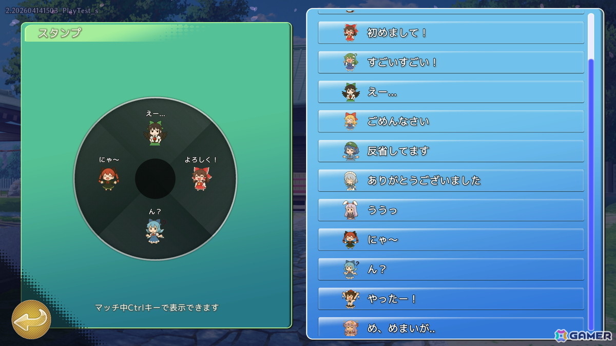 東方Project二次創作デッキ構築ゲーム「幻想コロコロ」のSteam製品版が4月28日に公開！自分だけの最強デッキを構築し、誰よりも早く博麗神社の買収を目指せの画像