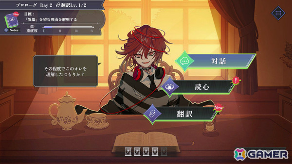 共感型心理ミステリーADV「さとり中二病相談室 -第二現実の翻訳者-」Steam体験版が4月24日に配信!の画像