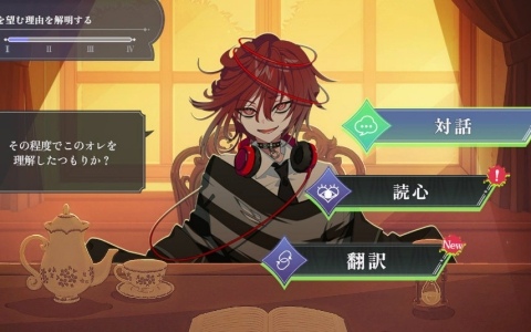 共感型心理ミステリーADV「さとり中二病相談室 -第二現実の翻訳者-」Steam体験版が4月24日に配信！