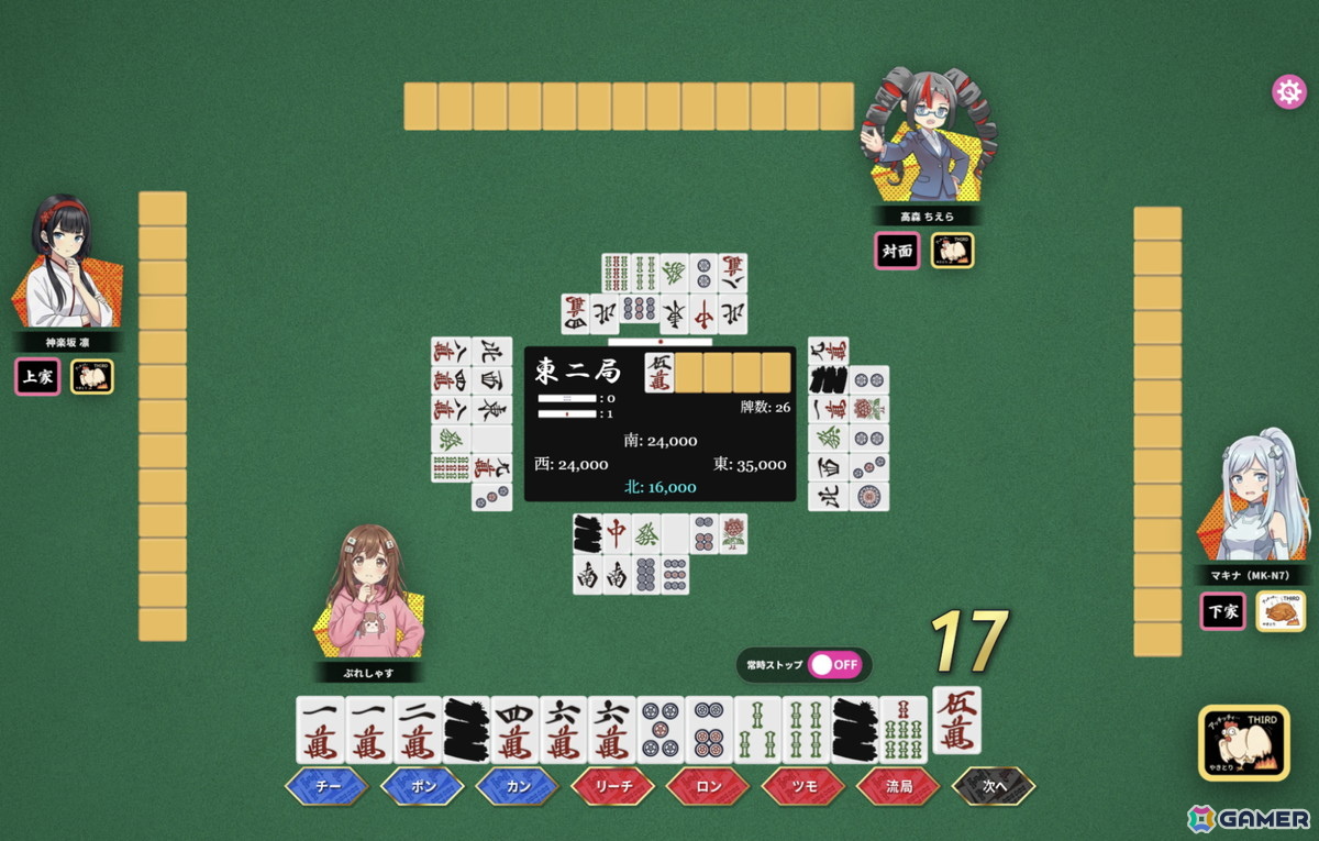 視聴者がリアルタイムでゲームに介入できる独自システム「THIRD」を搭載した新しいスタイルの麻雀ゲーム「THIRD麻雀」がリリース!の画像