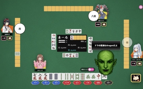 視聴者がリアルタイムでゲームに介入できる独自システム「THIRD」を搭載した新しいスタイルの麻雀ゲーム「THIRD麻雀」がリリース！